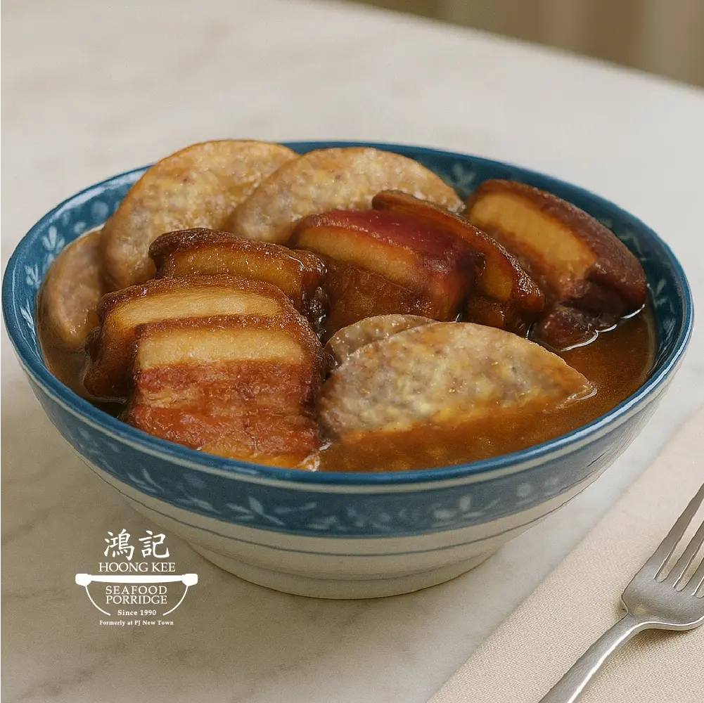 Braised Pork Belly with Yam